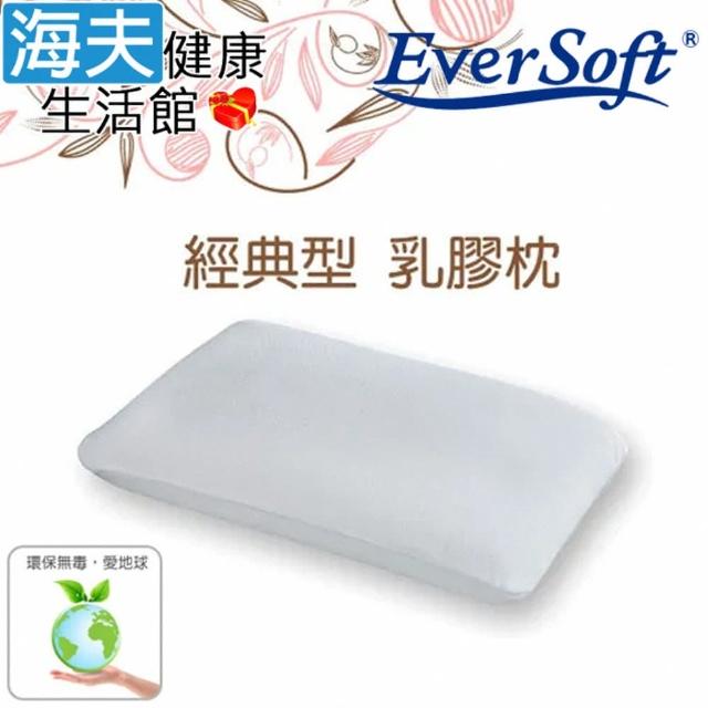 【海夫健康生活館】喜堂 EverSoft寶貝墊 泰國天然乳膠枕100% 護頸工學 經典麵包款