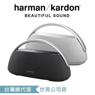 【Harman Kardon】GO+Play 3 可攜式無線藍牙喇叭