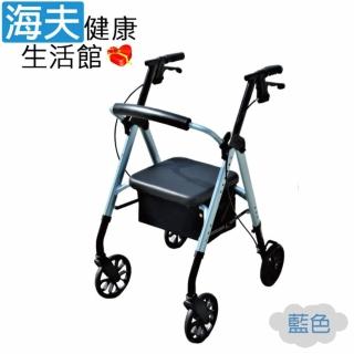 【海夫健康生活館】RH-HEF 高度可調 駛踏/煞車/坐墊 散步購物車 藍色(ZUVN2036)