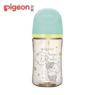【Pigeon 貝親】第三代母乳實感PPSU奶瓶240ml/皮皮狗