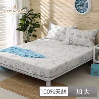 【HOYACASA】100%天絲床包枕套三件組-喵游太空(加大)