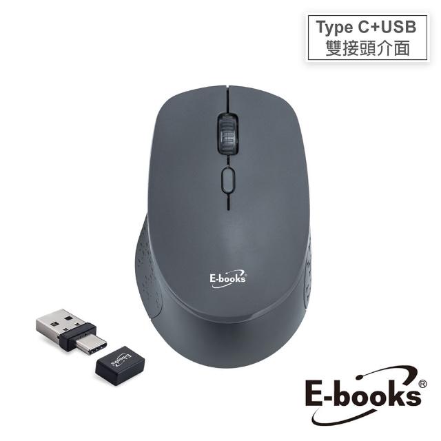 【E-books】M73 三段DPI切換Type C+USB雙介面靜音無線滑鼠
