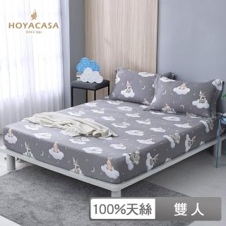 【HOYACASA】100%天絲床包枕套三件組- 漫步雲端(雙人)
