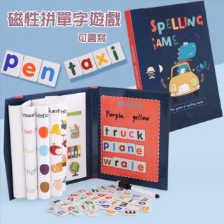 【Jigsaw】兒童書夾式磁性英文單字益智啟蒙玩具(兒童禮物/聖誕禮物)
