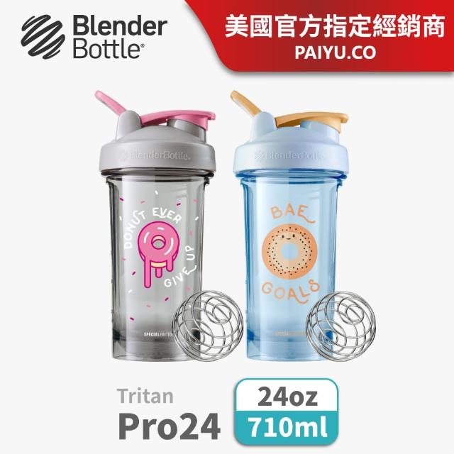 【Blender Bottle】Foodie｜Pro24 環保搖搖杯 710ml(BlenderBottle/運動水壺/乳清)