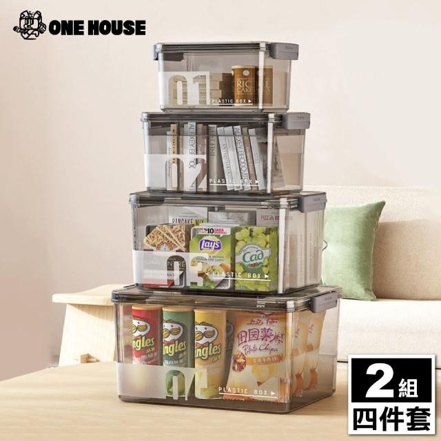 【ONE HOUSE】卡迪手提四件套可堆疊收納盒 收納箱 -八件套(2小+2中+2大+2特大)
