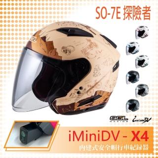 【SOL】iMiniDV X4 SO-7E 探險者 3/4罩 內建式 安全帽 行車紀錄器(機車│內襯│半罩│GOGORO)