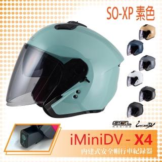 【SOL】iMiniDV X4 SO-XP 素色 3/4罩 內建式 安全帽 行車紀錄器(機車│內襯│半罩│GOGORO)