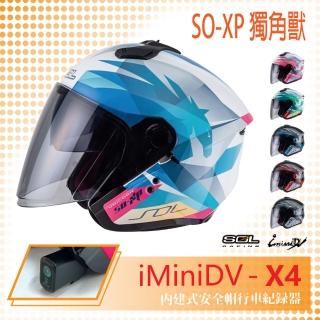 【SOL】iMiniDV X4 SO-XP 獨角獸 3/4罩 內建式 安全帽 行車紀錄器(機車│內襯│半罩│GOGORO)