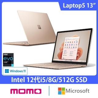 【Microsoft 微軟】13吋i5輕薄觸控筆電(Surface Laptop5/i5-1235U/8G/512G/W11-砂岩金)