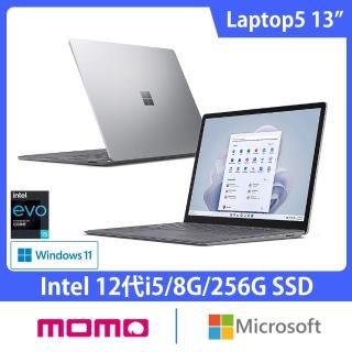 【Microsoft 微軟】13吋i5輕薄觸控筆電(Surface Laptop5/i5-1235U/8G/256G/W11-白金)