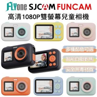 【SJCAM】FUNCAM+ 加送32G卡 高清1080P 前後雙螢幕 兒童專用相機(多種配色)