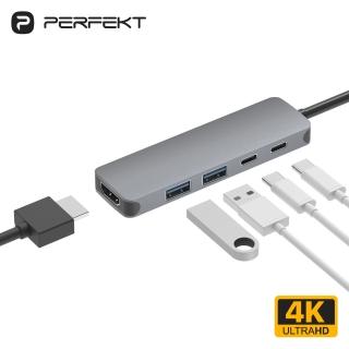【PERFEKT】USB Type C 五合一 多功能 集線器 HUB 4K60Hz 充電 快充(HDMI/USB/PD 連接器 鋁合金 PT-C465)