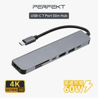【PERFEKT】USB Type C 七合一 多功能 集線器 HUB 4K60Hz 充電 快充(HDMI/SD/TF 連接器 鋁合金 PT-C467)