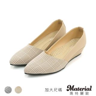 【MATERIAL 瑪特麗歐】女鞋 MIT加大尺碼拼接尖頭楔型包鞋 TG72156(包鞋)