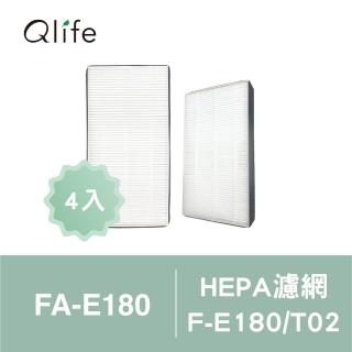 【Qlife 質森活】HEPA濾網4入裝(適用3M空氣清淨機FA-E180/T02)