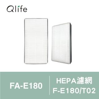 【Qlife 質森活】HEPA濾網(適用3M空氣清淨機FA-E180/T02)