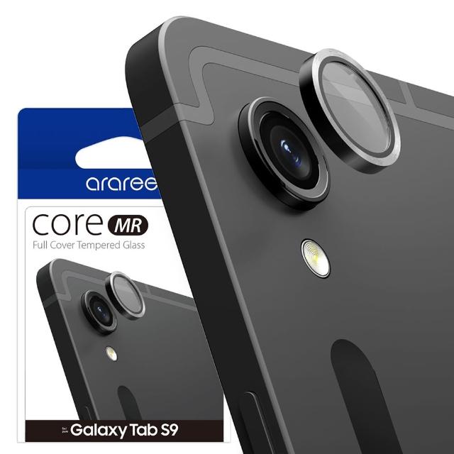 【Araree】三星 Galaxy Tab S9 獨立式鏡頭保護貼