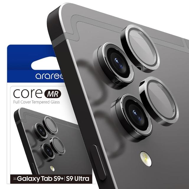 【Araree】三星 Galaxy Tab S9 Plus/S9 Ultra 獨立式鏡頭保護貼