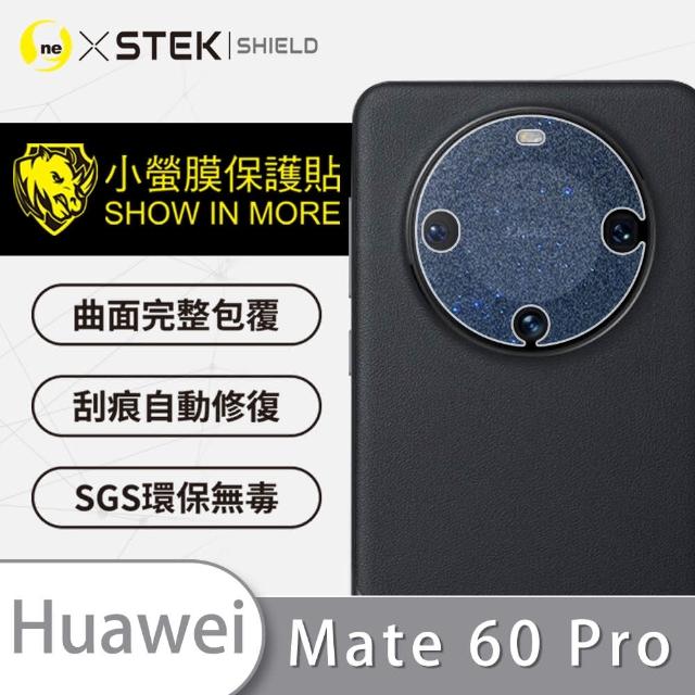 【o-one台灣製-小螢膜】HUAWEI 華為 Mate 60 Pro 精孔版鏡頭保護貼2入