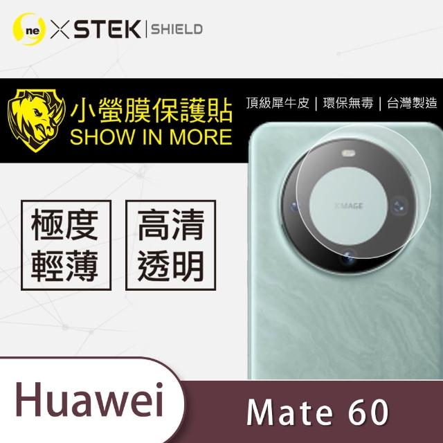 【o-one台灣製-小螢膜】HUAWEI 華為 Mate X5 鏡頭保護貼2入