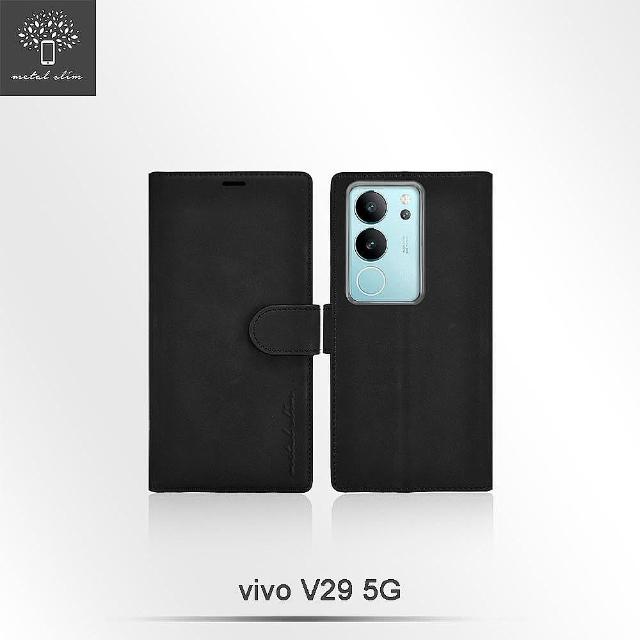 【Metal-Slim】Vivo V29 5G 膚感前扣磁吸內層卡夾皮套