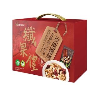 【Vilson 米森】玫瑰鹽烤-有機綜合纖果禮盒(35g*10包/盒)