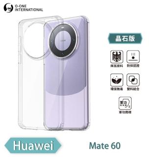 【o-one】Huawei 華為 Mate 60 軍功II防摔手機保護殼