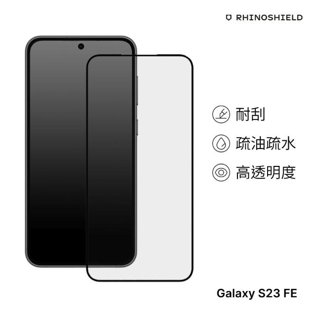 【RHINOSHIELD 犀牛盾】Samsung Galaxy S23 FE 9H 3D滿版玻璃保護貼(3D曲面滿版)
