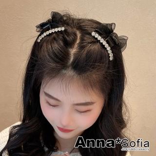 【AnnaSofia】迷你髮夾髮抓髮飾-微笑鑽黑紗結對夾組 現貨(黑系)