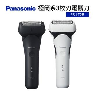 【Panasonic 國際牌】極簡系3枚刃電鬍刀(ES-LT2B+)