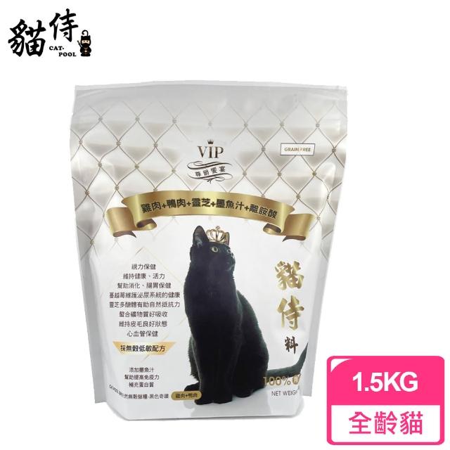 【Catpool 貓侍】天然無穀全齡貓糧1.5KG(雞肉+鴨肉+靈芝+墨魚汁+離胺酸)