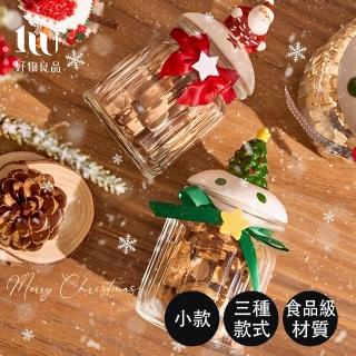 【好物良品】小款2入_北歐聖誕造型玻璃收納密封罐(防潮 密封罐 收納罐 矽膠密封)-momo購物網 - 好評推薦 - 2026年4月