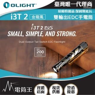 【Olight】電筒王 OLIGHT i3T 2 金龍鳳(200流明 62米 雙輸出 EDC手電筒 雙向背夾 帽簷燈 AAA/10440)