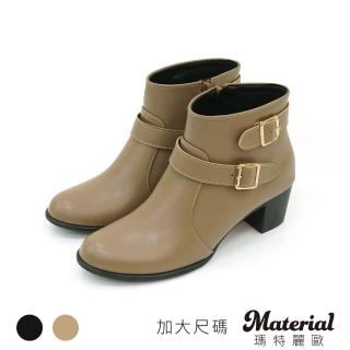 【MATERIAL 瑪特麗歐】女鞋 短靴 MIT加大尺碼質感側釦短靴 TG6895(靴子)