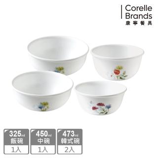 【CorelleBrands 康寧餐具】花漾彩繪4件式餐碗組(D10)