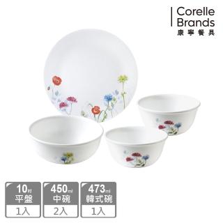 【CorelleBrands 康寧餐具】花漾彩繪4件式碗盤組(D11)