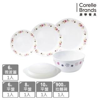 【CorelleBrands 康寧餐具】花漾派對5件式餐碗組(E01)