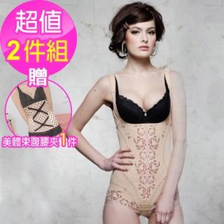 【魔莉莎】2件組 台灣製420丹鍺元素曲線哲學V型美背三角束身衣(R605)