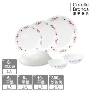 【CorelleBrands 康寧餐具】花漾派對6件式碗盤組(F15)