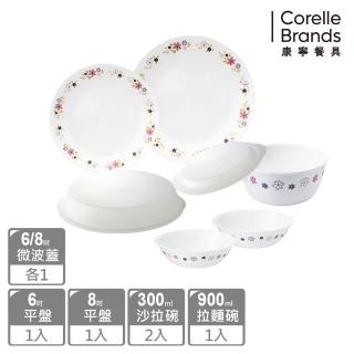 【corellebrands 康寧餐具】花漾派對7件式餐盤組(g03)