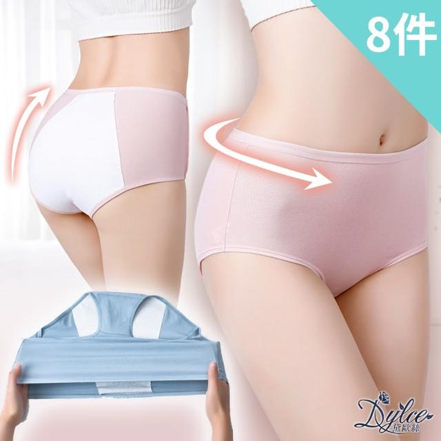 【Dylce 黛歐絲】8件組-★-超彈防漏中腰舒柔安心生理褲(顏色隨機)