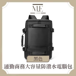 【M.E】通勤商務 簡練防潑水超大容量 斜背/雙肩/手提電腦包