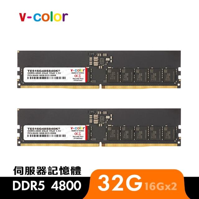 【v-color 全何】DDR5 ECC DIMM 4800 32GB kit 16GBx2(伺服器記憶體)