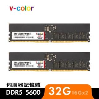 【v-color 全何】DDR5 ECC DIMM 5600 32GB kit 16GBx2(伺服器記憶體)