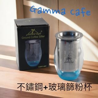 【愛鴨咖啡】Gamma Cafe 玻璃篩粉器 304不銹鋼篩粉杯 接粉杯 聞香杯 附防滑墊(篩粉杯 篩粉器 咖啡粉過濾器)