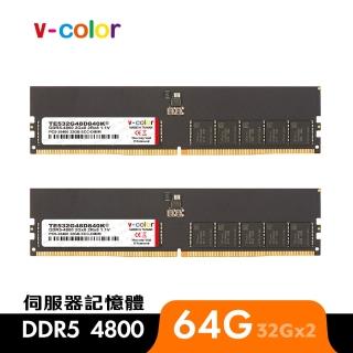 【v-color 全何】DDR5 ECC DIMM 4800 64GB kit 32GBx2(伺服器記憶體)