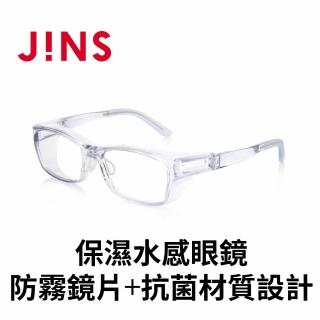 【JINS】PROTECT MOIST 保濕水感眼鏡-防霧鏡片+抗菌材質設計(FKF-23S-005)