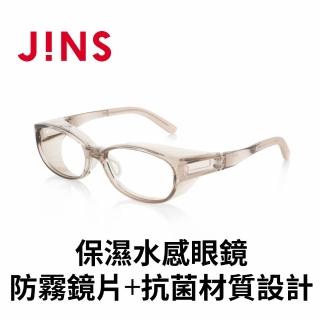 【JINS】PROTECT MOIST 保濕水感眼鏡-防霧鏡片+抗菌材質設計(FKF-23S-006)