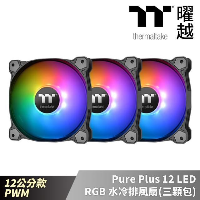 【Thermaltake 曜越】Pure Plus 12 LED RGB 水冷排風扇 三顆包 12公分 PWM(CL-F063-PL12SW-A)